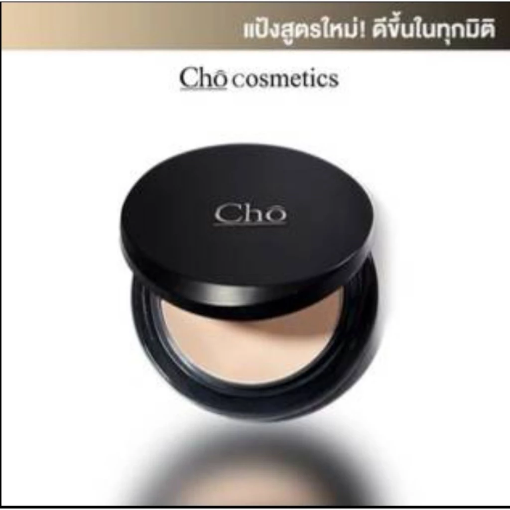 แป้งโช CHO-FLAWLESS SILK TOUCH SPF30 PA++++ cho
