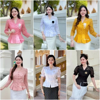 เสื้อรุ่น-บัวบงกช ผ้าไหมสี่เส้น แต่งลูกไม้ช่วงอก และแขน คอวี ตกแต่งกระดุมแกะได้ ไม่ปริ ไม่อ้า
