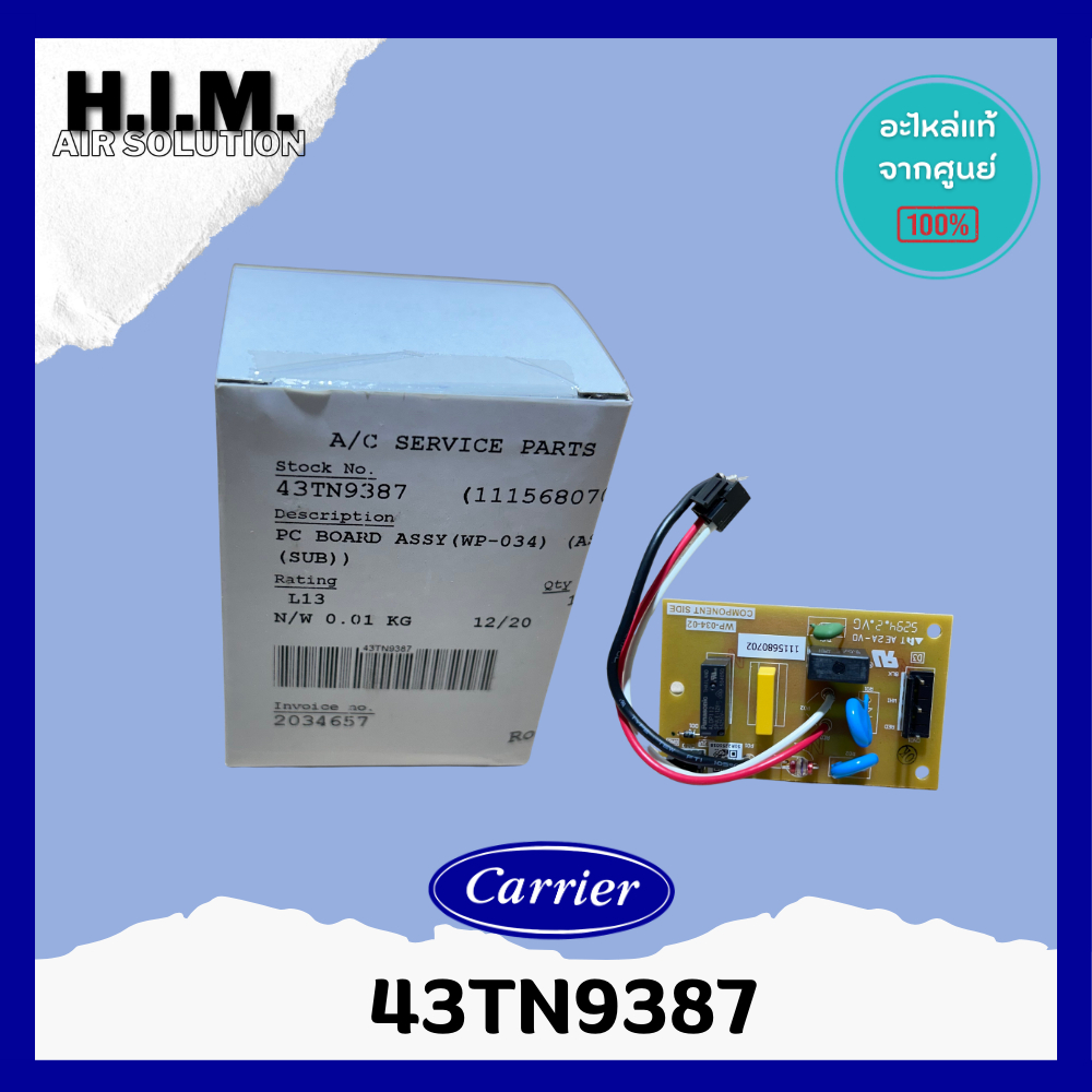 43TN9387 (แผงเล็ก) แผงบอร์ดคอยล์เย็น PCB in door Carrier อะไหล่แอร์ แท้จากศูนย์แคเรียร์ รุ่น 42TGF06