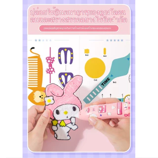 【สต็อกไทย】ปากกา 3D Pen ลายคุรุมิ เมโลดี้ ปลอดภัยไม่ร้อน เหมาะเด็กประถม สร้างงานศิลปะ DIY ที่บ้าน
