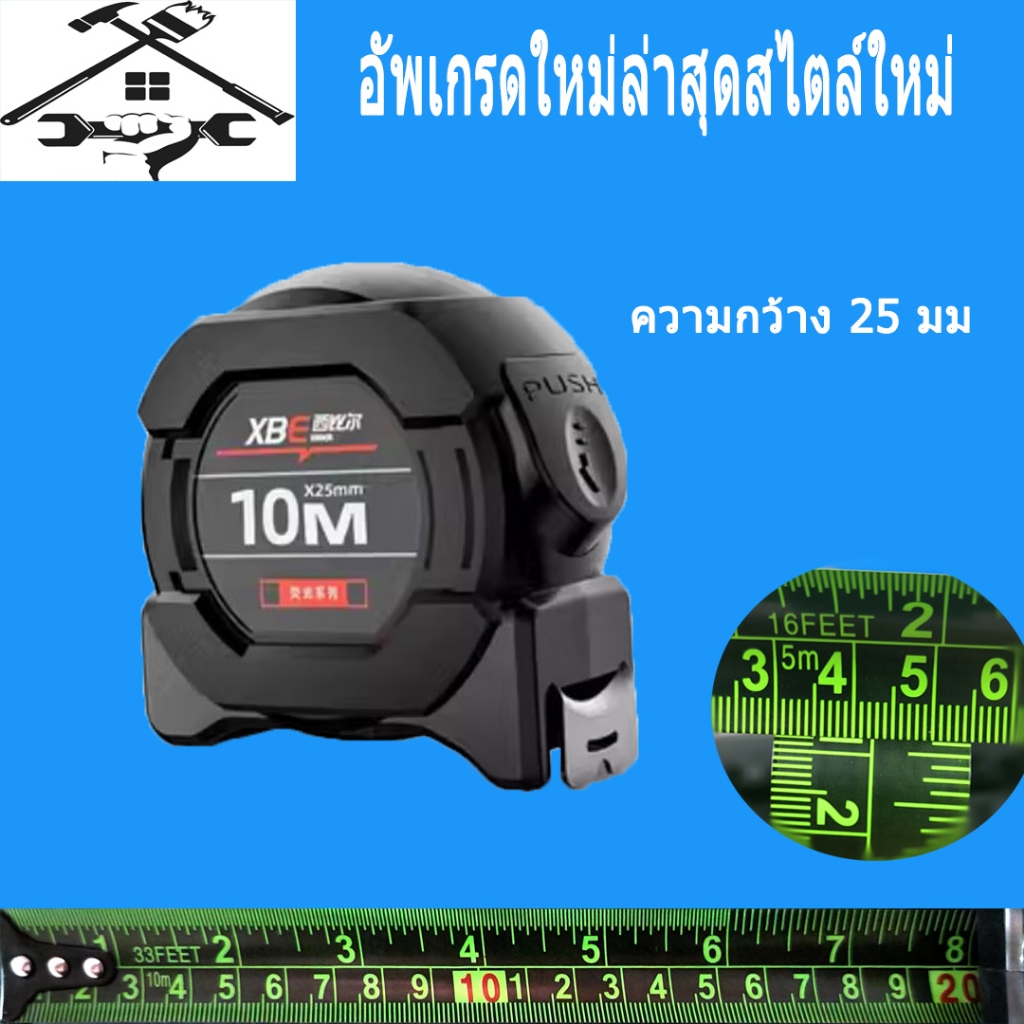 16FEET-33FEET เทปวัดเหล็กเรืองแสงแบบล็อคตัวเอง ขนาดที่แม่นยำ ขนาดเล็กและสะดวกสบาย ,ตลับเมตร 5/10 เมต