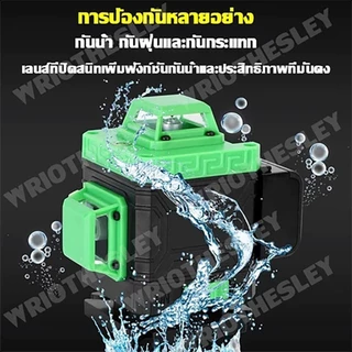 ระดับเลเซอร์ 4D 360 องศา ระดับเลเซอร์ 8/12/16 เส้น ระดับเลเซอร์อินฟราเรดติดผนังความแม่นยำสูง