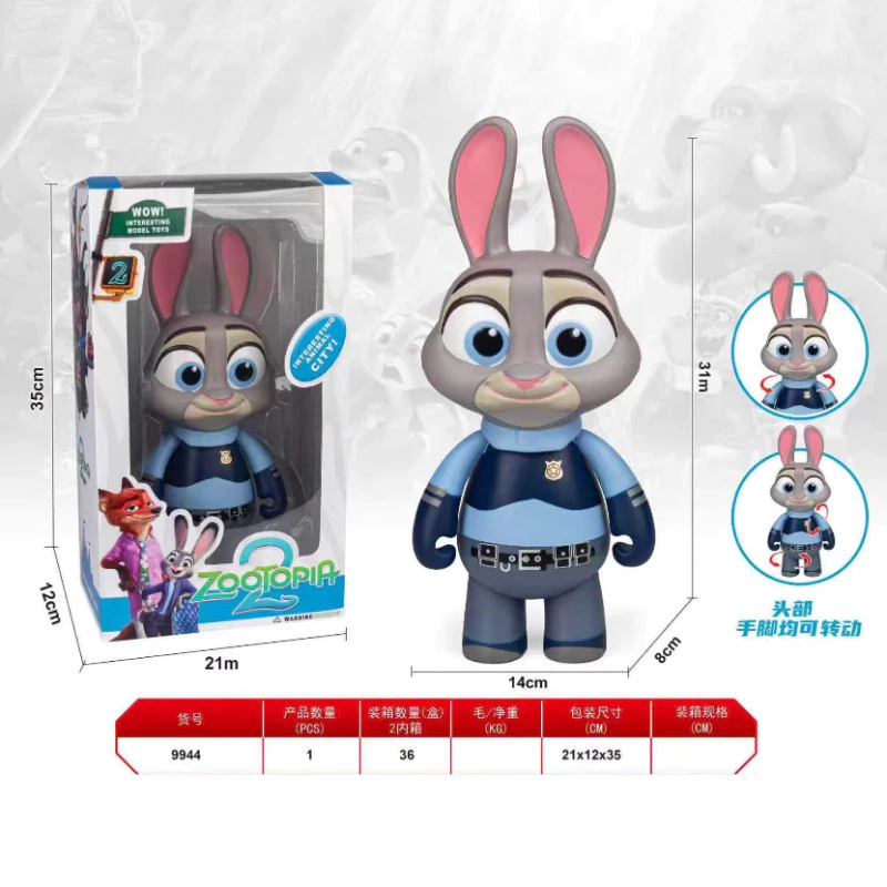 พร้อมส่ง ฟิกเกอร์สุนัขจิ้งจอก Zootopia 31 ซม. รูปที่ 3
