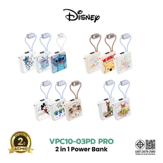 [มีCCC +ส่งด่วน] พาวเวอร์แบงค์ Disney Powerbank VPC10-03PD PRO 10000mAh FastChargingPD20W QC3.0 สายในตัว ประกัน 2ปี