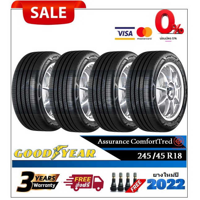245/45R18 Goodyear Comfordtred |2,4 เส้น| *ปี2022* ยางรถยนต์สำหรับรถเก๋ง -ส่งฟรี- ผ่อน0% ยางใหม่/ยาง