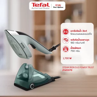 Tefal เตารีดไอน้ำอเนกประสงค์ Duo Power รุ่น JF4031T0