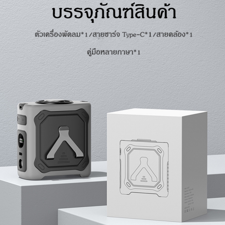 พัดลมแบบแขวนเอว ลมแรงความเร็วสูง พัดลมพกพา รูปที่ 5