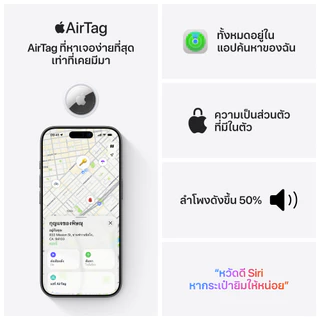 Apple AirTag 2nd Generation (4 Pack) รุ่นที่ 2 by Studio 7