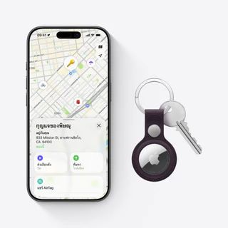 Apple AirTag 2nd Generation (4 Pack) รุ่นที่ 2 by Studio 7