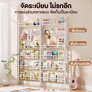 Sonder pegboard ชั้นวางของ 6/5ชั้น งานเหล็ก ชั้นวางเก็บของหลังประตู ชั้นวางหนังสือ ชั้นวางติดผนัง ประหยัดพื้นที่