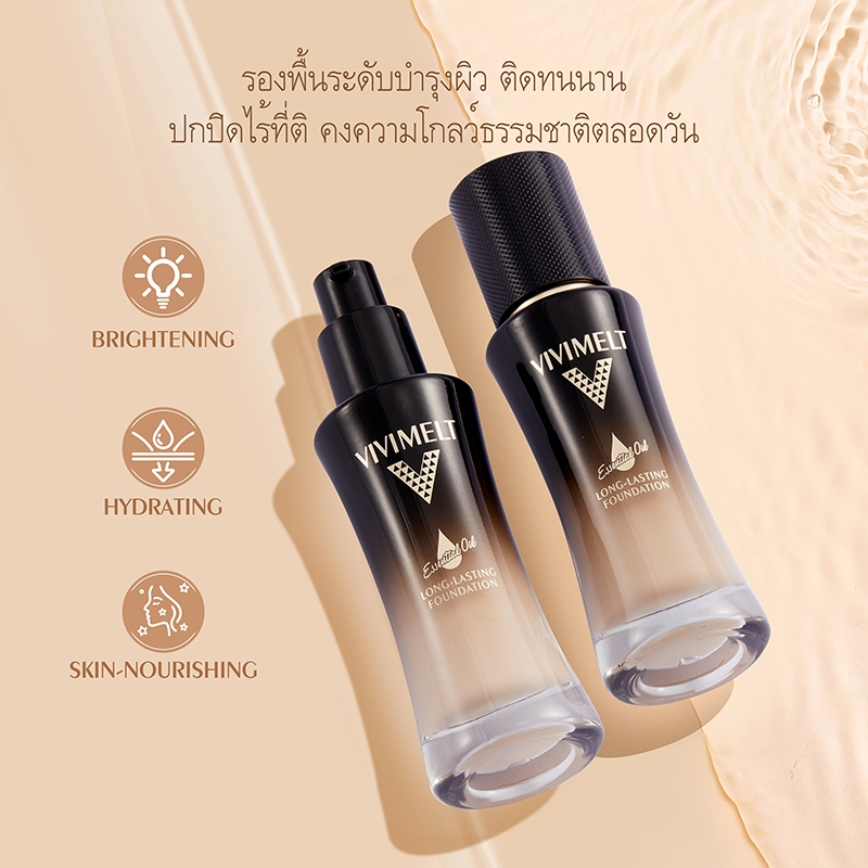 รองพื้นบำรุงผิว ติดทน 24 ชั่วโมง ปกปิดสมบูรณ์ กันเหงื่อ-กันน้ำ เหมาะทุกสภาพผิว สกัดดอกไม้ธรรมชาติ จากเกาหลี