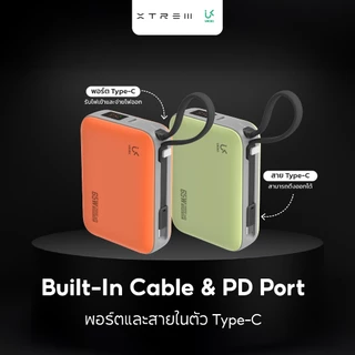 [CCC] UKIKI K20 พาวเวอร์แบงค์ Powerbank 20000mAh PD65W สายในตัว USB-C ชาร์จโน๊ตบุ้ค ชิป E-Marker