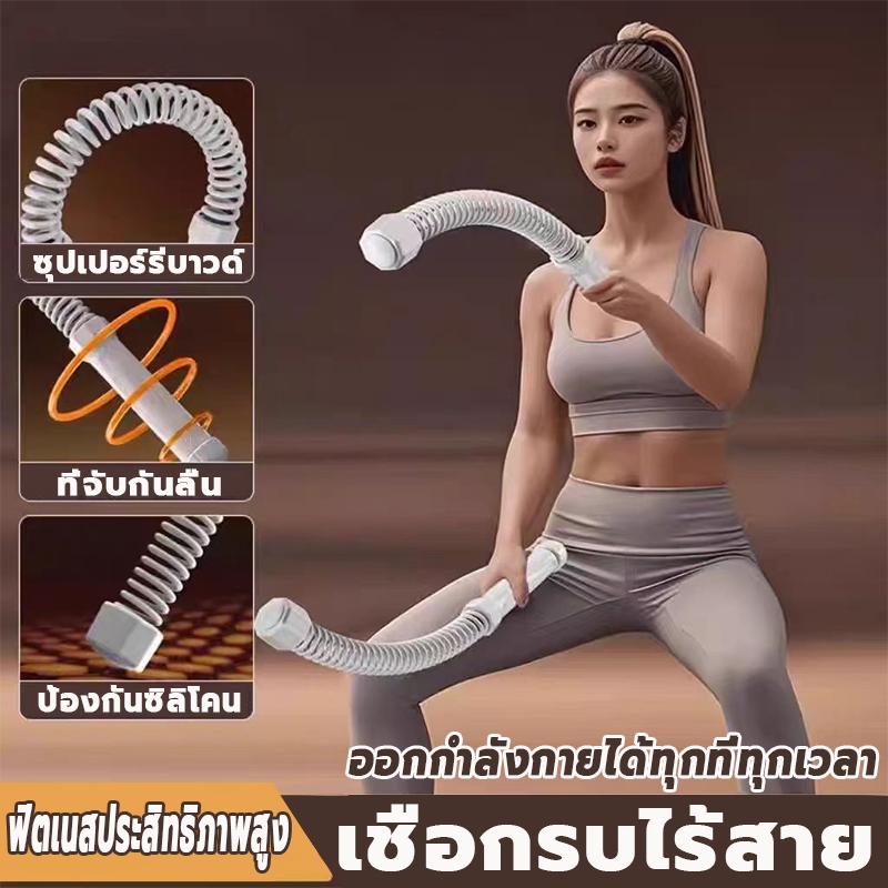 เชือกต่อสู้ไร้สาย Gym Battle Rope เชือกฟิตเนส อุปกรณ์ฟิตเนส พร้อมยางนุ่มกันลื่น ไม่มีเสียง ใช้งานในบ้านได้