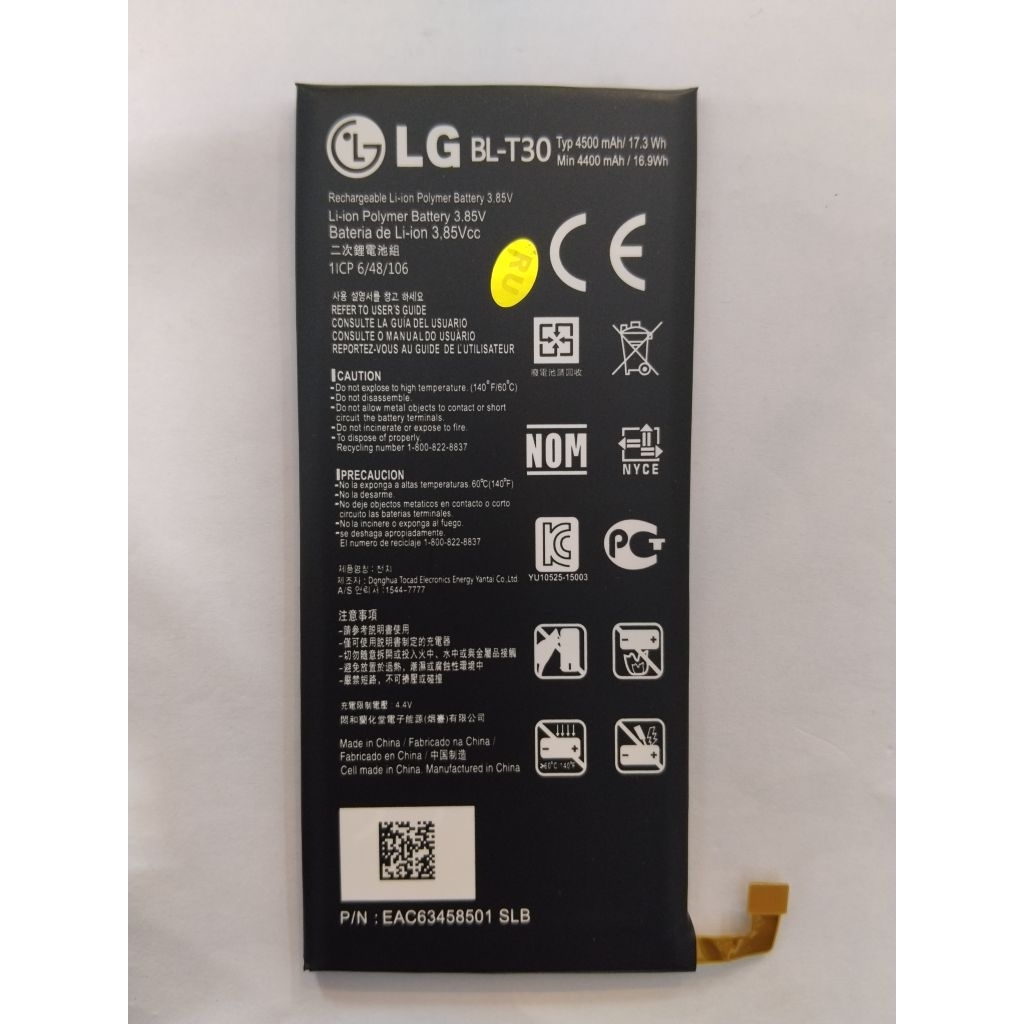 แบตเตอรี่ LG X Power 2 /BL-T30/M320F M320N/ M322 L63BL K10 Power รับประกัน 3 เดือน มีบริการเก็บเงินป