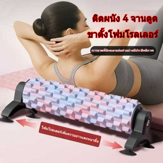 ลูกกลิ้งโฟม Eva สำหรับนวดเนื้อเยื่อลึกและโยคะ เพื่อการฟื้นฟู…