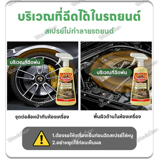 🐁ป้องกันนาน🐀ยาไล่หนู สเปรย์ไล่หนู 680ml ไล่หนูแรง สูตรปลอดภัย ของใช้ประจำบ้าน ช่วยลดกลิ่นจากหนู