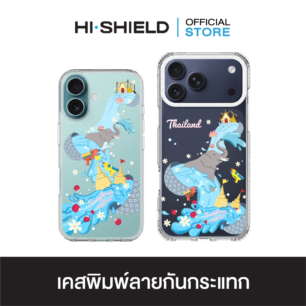 HI-SHIELD เคสใสกันกระแทก iPhone รุ่น Thailand S201 [เคส iPhone17,iPhone16,iPhone15,iPhone14,iPhone13