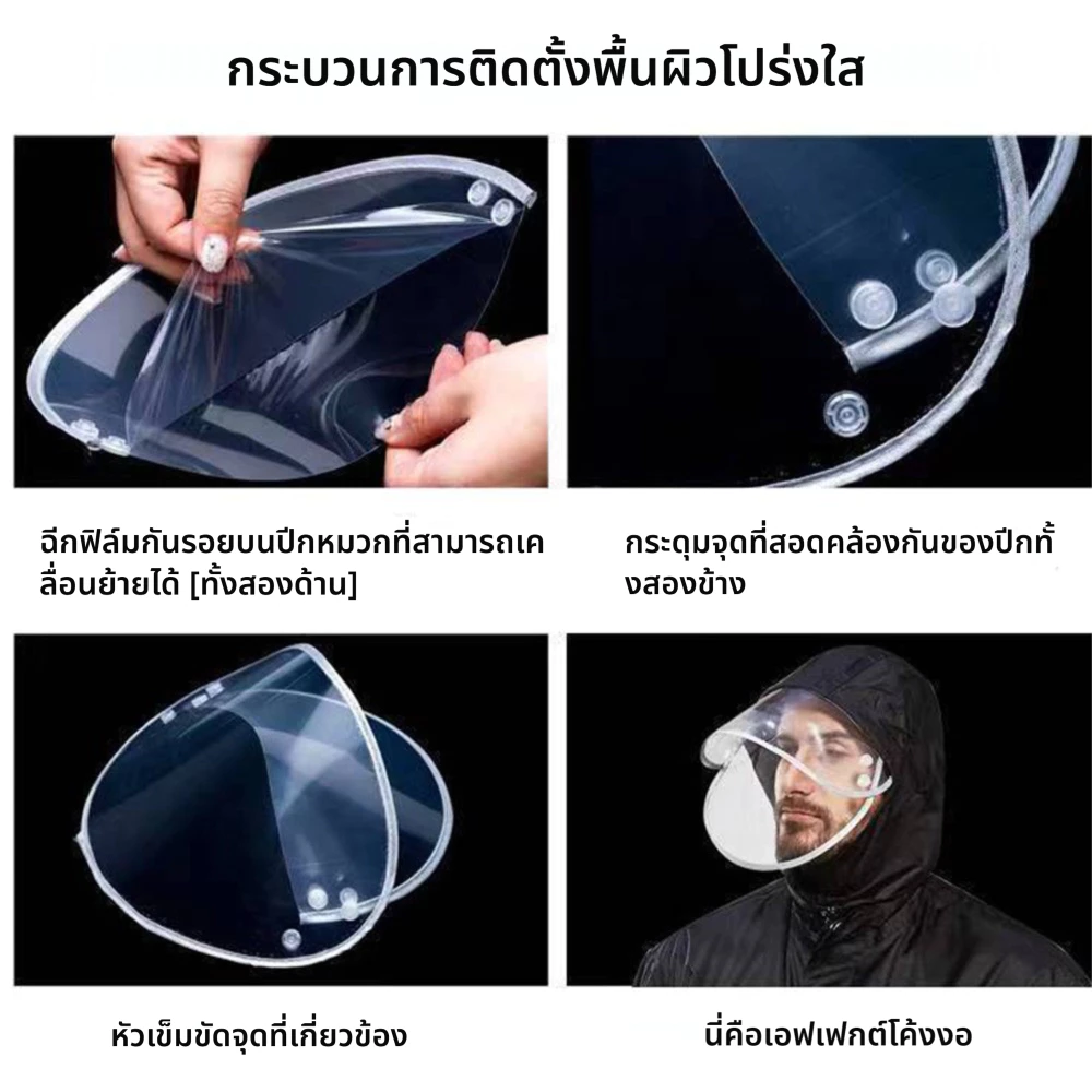 ชุดกันฝน เสื้อและกางเกง หนาพิเศษ มีแถบสะท้อนแสง thumbnail 8