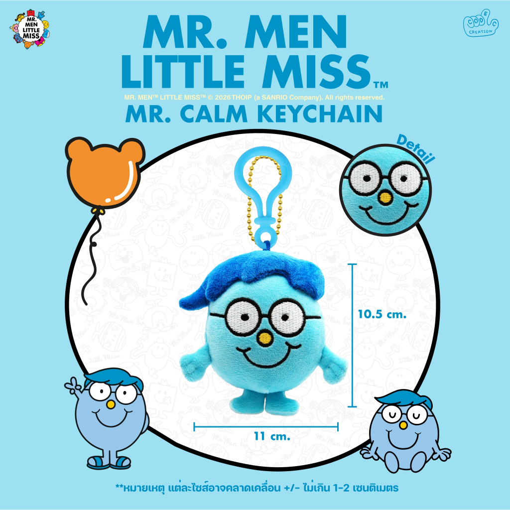 พวงกุญแจ MR.CALM (Mr.men and Little miss)