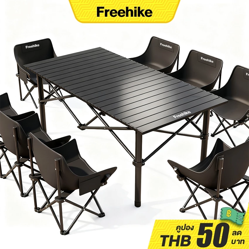 Freehike อุปกรณ์แคมป์ปิ้ง ชุดเซ็ทแคมป์ปิ้ง เก้าอี้แคมป์ปิ้ง โต๊ะแคมป์ปิ้ง พกพา พับได้ เก้าอี้สนาม