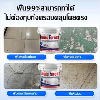 พื้นทรายอีพ็อกซี่ เงาวาวเหมือนกระจก เทเองได้ ไม่ต้องช่าง ใช้ได้กับพื้นเก่า สีทาพื้นทรายสี