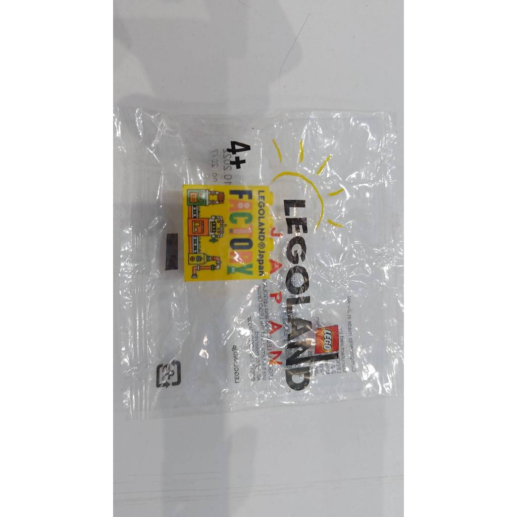 Lego Brick Yellow 2 x 4 x 3 LEGOLAND Japan Resort Factory 2022 (สินค้าใหม่พร้อมส่ง)