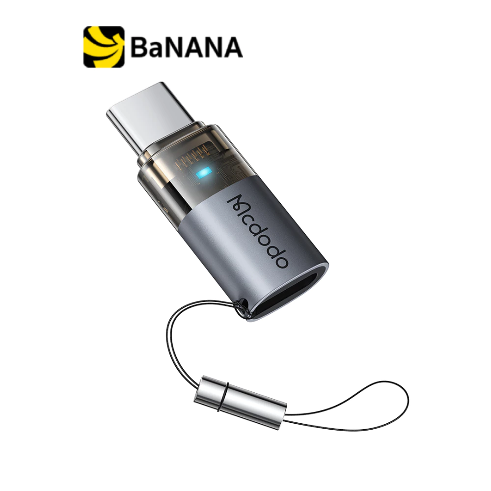 ตัวแปลง MCDODO Lightning to USB-C 60W Charging Adapter with Indicator Lights and Lanyard Gray by Banana IT