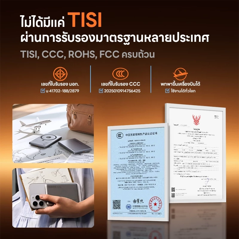 UNEED Powerbank Magnetic Qi2 12000mAh Mini แบตสำรองไร้สาย thumbnail 3