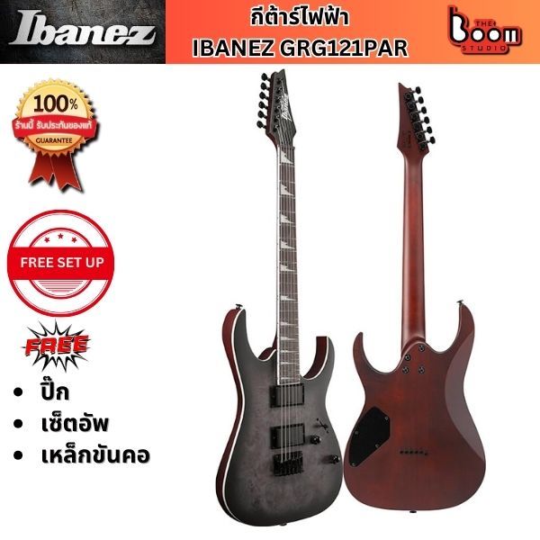 Ibanez GRG121PAR กีต้าร์ไฟฟ้า รับประกันศูนย์ THE BOOM STUDIO เดอะ บูม สตูดิโอ
