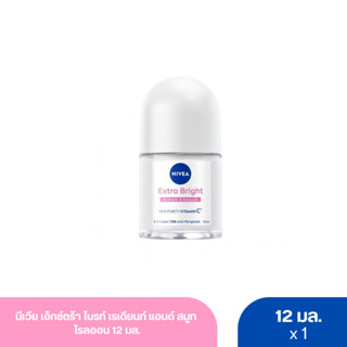 นีเวีย เอ็กซ์ตร้า ไบรท์ เรเดียนท์ แอนด์ สมูท โรลออน 12 มล.