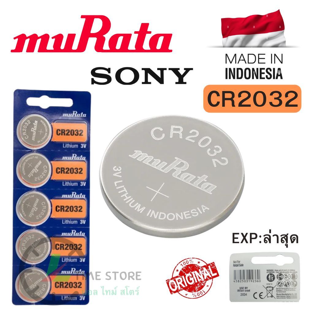 ถ่านกระดุม Sony / Murata CR2032 Lithium  3V ของแท้  แบ่งขาย 1ก้อน