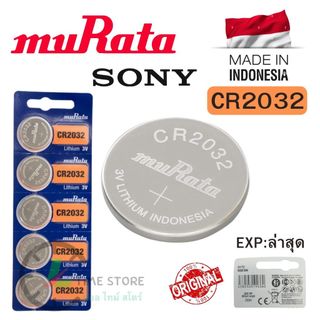 ถ่านกระดุม Sony / Murata CR2032 Lithium  3V ของแท้  แบ่งขาย 1ก้อน