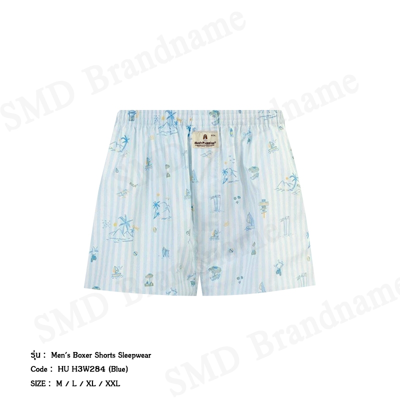 HUSH PUPPIES รุ่น MEN'S SHORTS SLEEPWEAR CODE: HU H3W3033 (NAVY) กางเกงขาสั้นผู้ชาย กางเกงบ๊อกเซอร์ กางเกงฮัชพัพพีส์