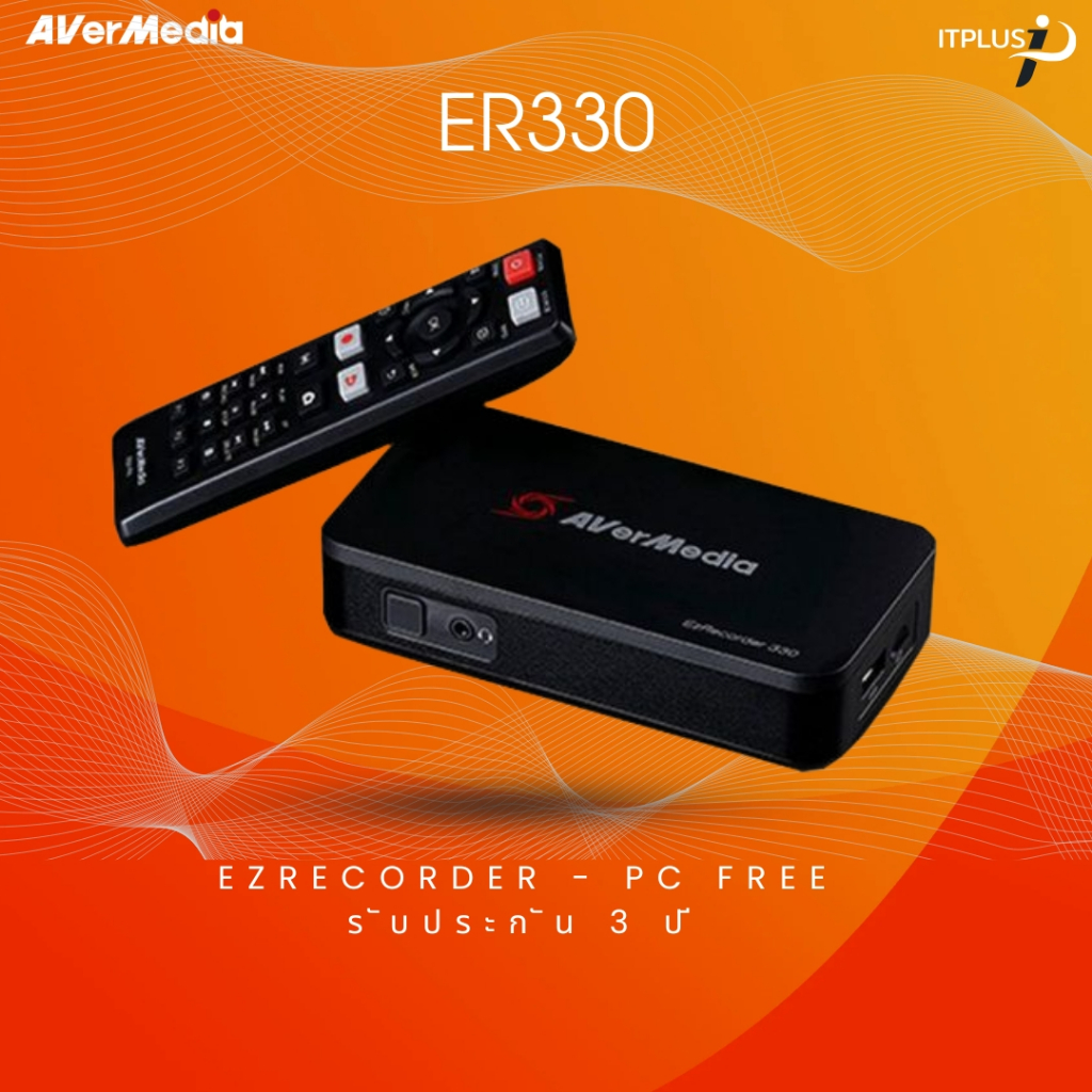 AVerMedia ezRecorder - ER330 กล่องบันทึก-สตรีม ไม่ต้องใช้ PC มีช่องใส่เมม บันทึกง่าย