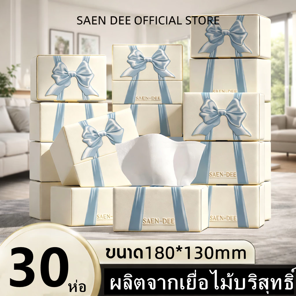 【Activity Exclusive 30 ห่อ】 [30 ห่อ] SAEN-DEE Air-cushion กระดาษทิชชูรุ่นโบว์ หนา 4 ชั้น 440 แผ่น (ขนาด 180 x 130 มม.)