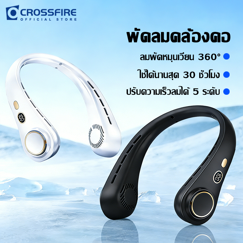 【ส่งถึงในวันเดียว】พัดลมคล้องคอ แบบพกพา แบบแขวน ไร้ใบพัด ให้แรงลม5ระดับ หน้าจอ LED พัดลมห้อยคอ ชาร์จแบตเตอรี่ 10000mAh
