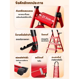 บันได บันไดพับได้ บันไดอลูมิเนียม 2- 8ชั้น รับน้ำหนักได้ 1000KG วัสดุเหล็กอลูมิเนียมหนา กันลื่น ชั้นวางเครื่องมือ