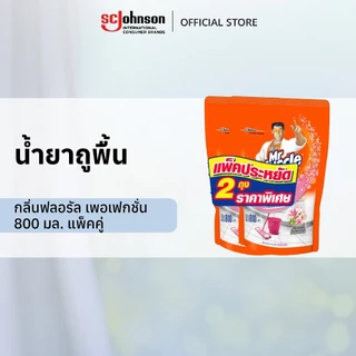 มิสเตอร์ มัสเซิล น้ำยาถูพื้น 800 มล. แพ็คคู่ Mr Muscle Floor Cleaner 800ml Twin pack