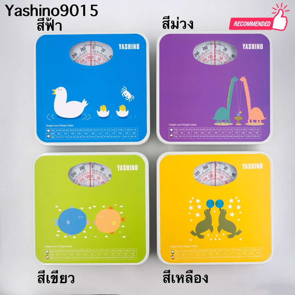Yashino เครื่องชั่งน้ำหนัก แบบเข็ม รุ่น  9015