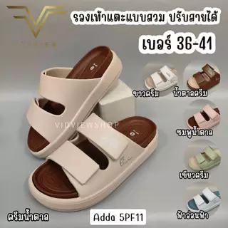 VIDVIEW มีส่งด่วน รองเท้าแตะหญิง Adda 5PF11 เบอร์ 36-41 พื้นนุ่มใส่สบาย รุ่น Pillow Foam