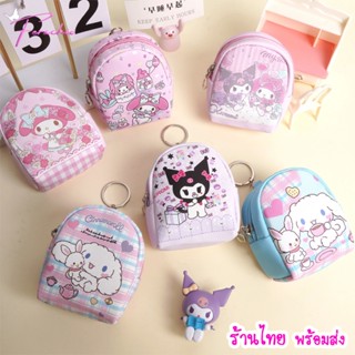 มาใหม่💫 ร้านไทย🇹🇭 กระเป๋าคลัทช์ขนาดเล็ก ใส่เหรียญ หูฟัง ลิป …