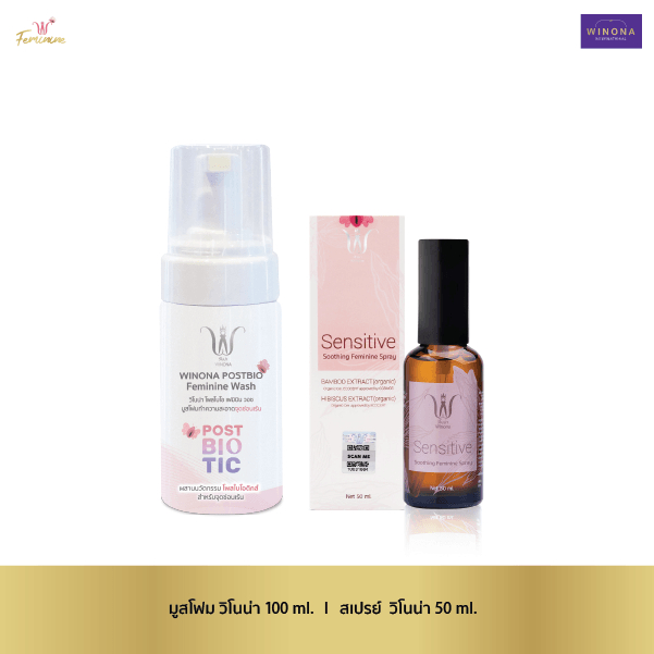 Every Day Set เซตดูแลทุกวัน (มูสโฟม วิโนน่า + สเปรย์ 50 ml.)