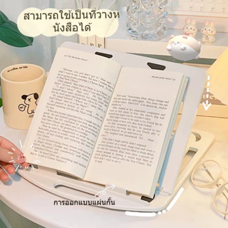 ขาตั้งแล็ปท็อป ปรับได้360องศา ปรับได้ 7 ระดับ พร้อมฟังก์ชั่นทำความเย็นพร้อมขาตั้งโทรศัพท์มือถือ