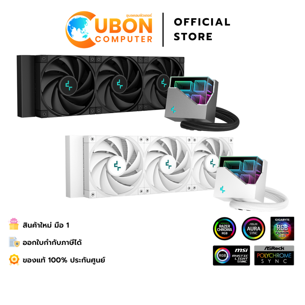 CPU LIQUID COOLER (ระบบระบายความร้อนด้วยน้ำ) Deepcool LT720 BLACK / WHITE ประกันศูนย์ 5 ปี