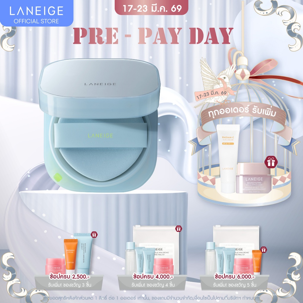 LANEIGE NEO CUSHION MEWY + Refill คุชชั่น Mewy ให้ฟินิชลุคกึ่งแมตต์ พร้อมล็อคความชุ่มชื้นยาวนาน