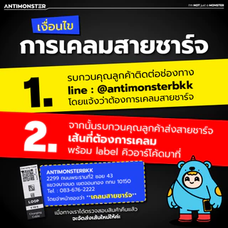 💜 แท้ 100% สายชาร์จ Antimonster Loop ❤️ Type C to C สายชาร์จเร็ว 240W เอแคลร์ จือปาก LoopXJuepak
