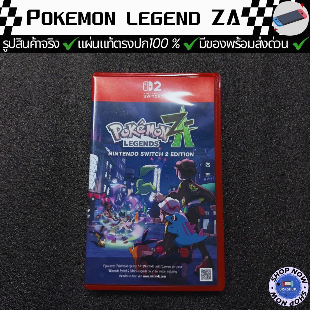 แผ่นเกม Nintendo switch 2 ( POKEMON LEGENDS ZA )มือ2 ของแท้ตรงปก พร้อมส่งด่วน