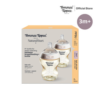 Tommee Tippee ชุดขวดนม PPSU 260ml ขวดสีชา ทนความร้อน 180C - 2PK รูปที่ 6