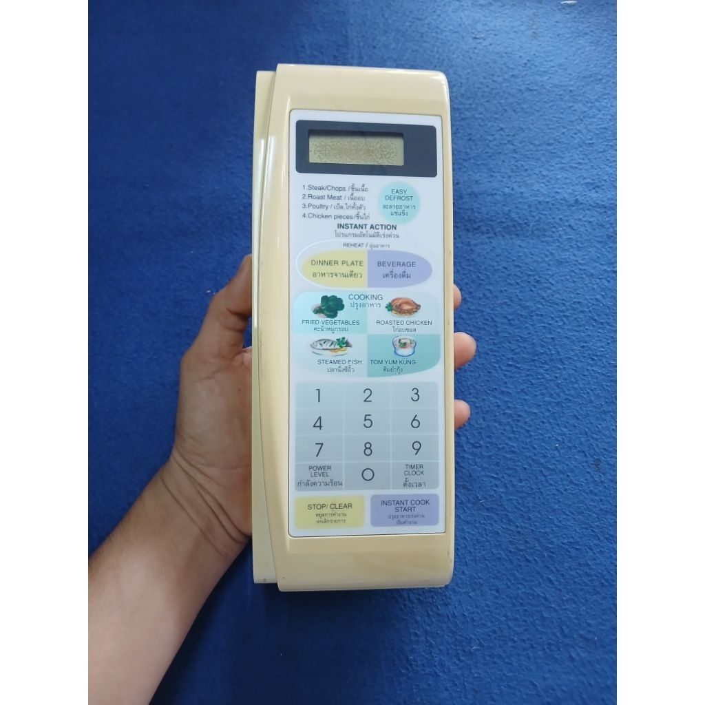 ทามเมอร์ไมโครเวฟ Sharp R-254  ( No.2 รูปถ่ายตัวสินค้าจริง) มือสองของแท้ ใช้งานได้ปกติ