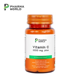 [1 ขวด] วิตามินซี 1000 มก. พลัส ฟาร์มาเวิลด์ Vitamin C 1000 …